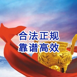 葫芦岛讨账公司
